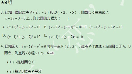 【太奇MBA 2014年9月29日】MBA數(shù)學每日一練