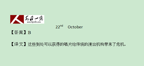 【太奇MBA 2014年10月22日】MBA英語(yǔ)每日一練 解析